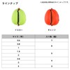 DAIWA Sinker Sinker 5 R 0.8 Yellow