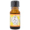 Kalis Seijo Morning Clean Blend Oil (Rosemary x Lemon), 0.3