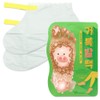 Elizavecca/Foot Peel /1 Foot Pack 2 Pairs Foot Mask -