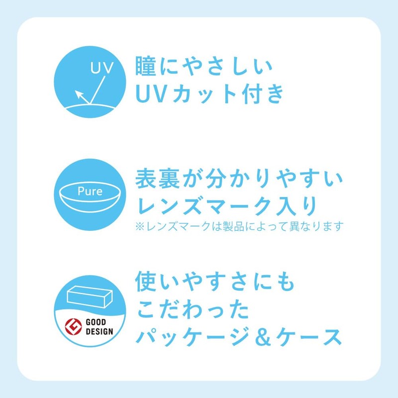 One Day Pure Moisture Plus [BC] 8.8 [PWR] -4.75 96