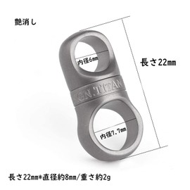 TISUR Titanium Key Ring, Car Key Chain, For Men, Smart Key, Metal, 360° Rotating Connector, (Titanium Connector (Matte) + Stainless Steel D-Ring/S)