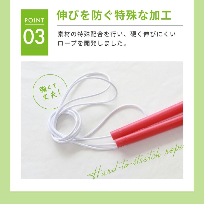 Freestyle Rope - Easy Jump Rope - Professional Thought Seriously