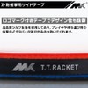 Table Tennis Racket, Beginner, Intermediate, Shake, Carbon Case, Pen, Double-Sided,
