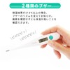 dretec(ドリテック) 体温計 予測式15秒検温 早い 赤ちゃん 子ども スピード 電子体温計 わき用 先が曲がる