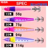 DUEL YO-ZURI Lead Squid Jig: Four-Eyed Lead Squid Jig No.