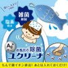 Marna Yukelina W555G for Bath, 90 Day Type, Leaf Green,