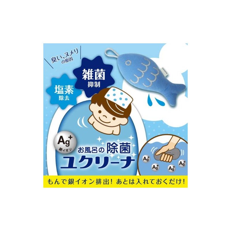 Marna Yukelina W555G for Bath, 90 Day Type, Leaf Green,