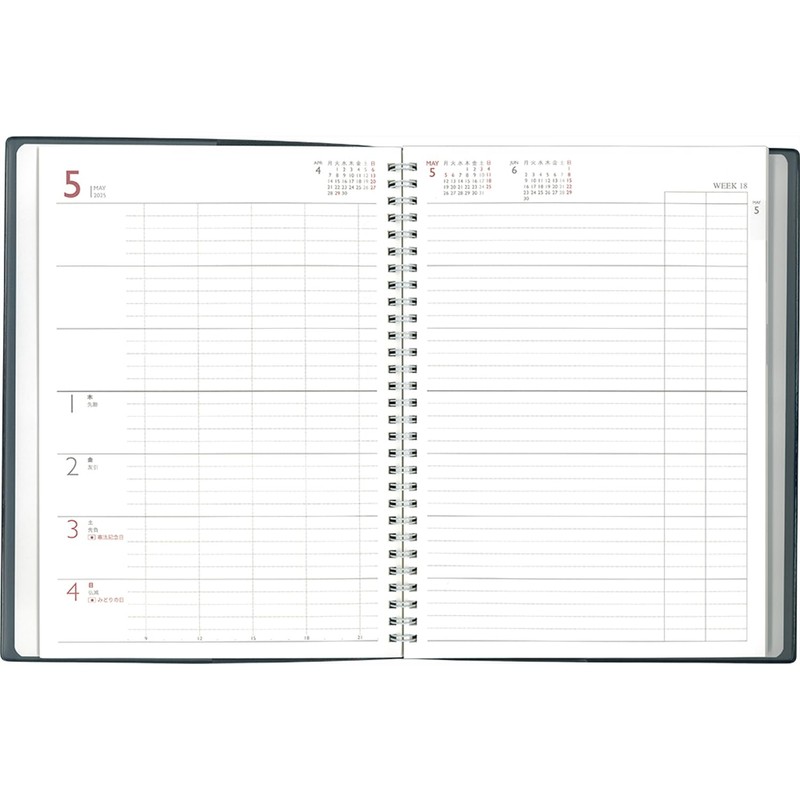 Hakubunkan No. 4247 Notebook, Begins in April 2025, B5, Weekly