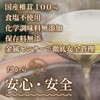 塩ぬき屋 国産 椎茸パウダー 無添加 80g 椎茸粉 しいたけ 粉末 乾燥 だし