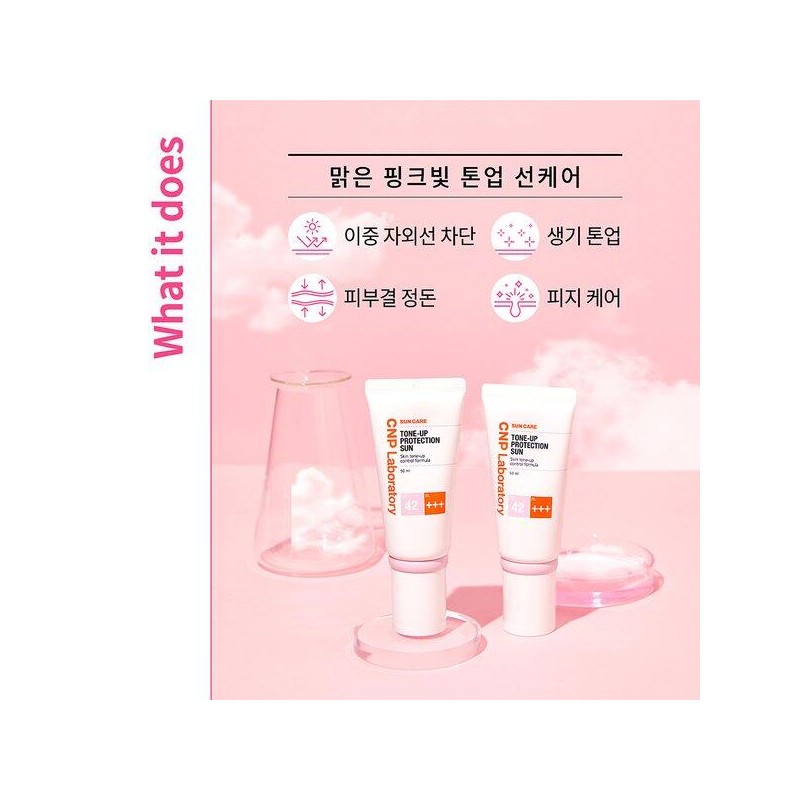 Cha&Park [차앤박]애프터 레이 톤업 프로텍션 선 50ml [Cha and Park]