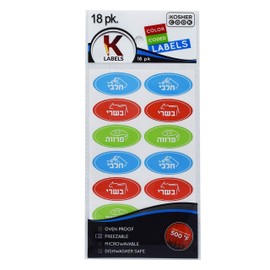 18 Assorted Kosher Labels - 6 Blue Dairy, 6 Red Meat, 6 Green Parve Stickers -Oven Proof up to 500°, Freezable, Microwavable, Dishwasher Safe, Hebrew - Color Coded Kitchen Tools by The Kosher Cook
