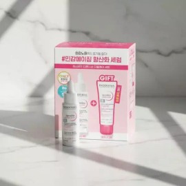Bioderma 바이오더마 센시비오 디펜시브 세럼 30ml 기획(+센시비오 디펜시브 40ml 증정) Bioderma Sensibio Defensive Serum 30ml (with Sensibio Defensive 40ml gift)