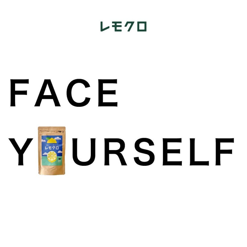 Yaeyama Chlorella and Hiroshima Lemon [Remokuro] 300 grains for 1