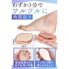 fogman Exfoliating Heel Shaving Exfoliating Exfoliating Wash Cute Foot File