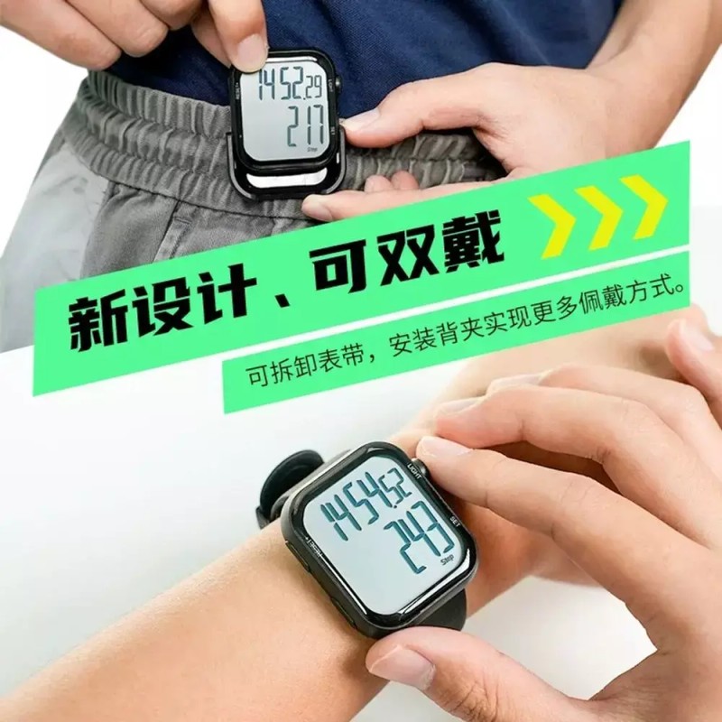 손목 검정 만보기시계 팔찌 손목만보계 [B. 다기능 단계 계산k 자동