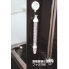 Shinwa Sokutei 72651 Bath Thermometer, Analog, B-3, Float Type