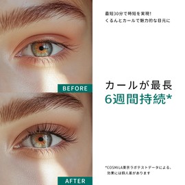 COSMILA 【COSMILA Official】Made in Japan Lash Lift Kit – Hypoallergenic & Sensitive Skin Friendly – For Professional Application & Up to 6+ Weeks Lasting – 5 Treatments (Individually Packaged
