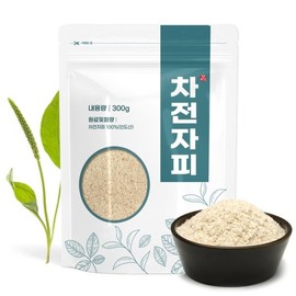 (자연초)자연초 차전자피 가루 분말 300g 거친입자 (Natural Fiber) Psyllium Husk Powder 300g Coarse Particles