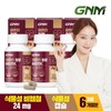 [Total 6-month supply] 3 bottles of iron vitamin C for pregnant women, iron supplement, single option / [총 6개월분]임산부 철분 비타민C 3병 철분제, 단일옵션