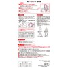 レック ぴたQ 吸着 べんざシート やわらか ボア (ピンク) 洗濯OK BB-492