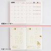 Almost Daily Notebook, 2024 Original (A6) One Piece [A6/1 Page