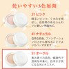 Loose Powder Silky Lucent Powder 51 Ochre with Special Puff