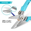 Duratech Universal Scissors, Stainless Steel Blade, Strong Utility Scissors, Pruning