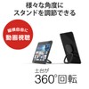Elecom TB-STRHA01BK Tablet Ring, Finger Ring, Stand, Drop Prevention, Back