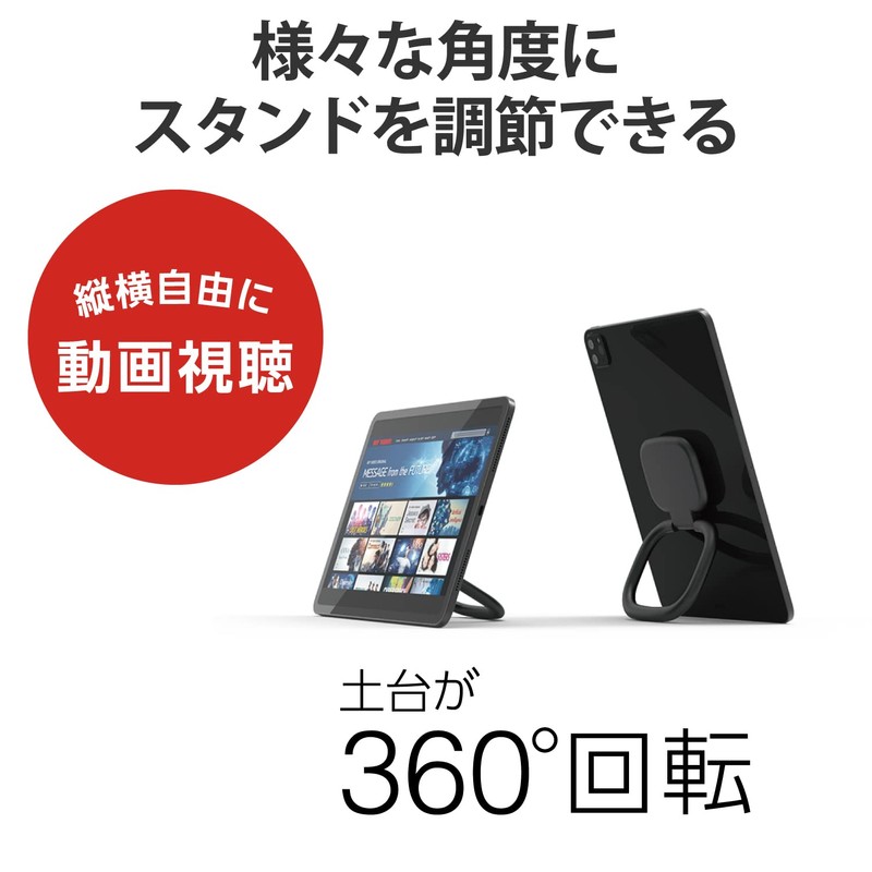 Elecom TB-STRHA01BK Tablet Ring, Finger Ring, Stand, Drop Prevention, Back