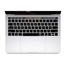 WYGCH Persian Language Waterproof Keyboard Cover for MacBook Pro 13 15 inch 2019 2018 2017 and 2016 with Touch Bar and Touch ID Model: A2159 A1989 A1706/A1990 A1707, USA Version