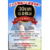 (Professional Golfer's Supervision) Golf Swing Correction Belt "100 cuts from