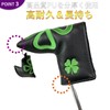 Putter Cover Pin Clover with Key Ring Embroidery Putter Cover