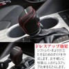 Kayafar Toyota Camry 70 Series Dedicated Shift Knob Cover, Camry