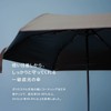 Komiya Shoten Automatic Opening and Closing Umbrella, For Both Sunny