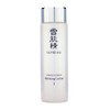 Yukihada Sei Supreme Lotion I 8.1 fl oz (230 ml)