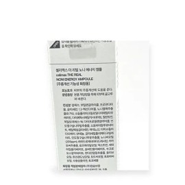 cellimax [Seller Hub 1] 1+1 Celimax The Real Noni Energy Ampoule 30ml x2SET(SH) (46606511) Basic / [셀러허브 1]1+1 셀리맥스 더 리얼 노니 에너지 앰플 30ml x2SET(SH) (46606511) 기본
