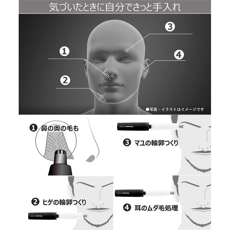 Panasonic ER-GN21-K Nose Hair Cutter, Etiquette Cutter, Men's, Eyebrow, Beard,