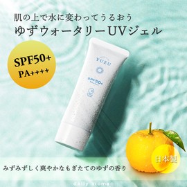 YUZU Water UV Gel, 1.4 oz (40 g), Yuzu Scent, Daily Aroma Japan, Made in Japan, Citrus Based SPF50+ PA+++