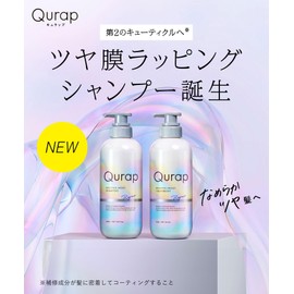 Qurap Curup | Treatment Refill [Wrapping Moist] Hair Treatment, Damage Care