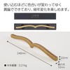 Kokuyo MKT-PW02 Paperweight Cling to Book Brass