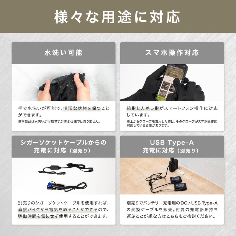 PowerArQ Electric Heated Gloves S 1 Pair