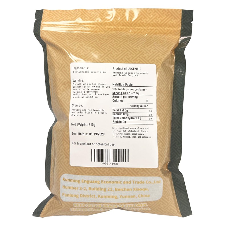 Dried Platycladus Orientalis Leaf, Ce Bai Ye, 侧柏叶 – Natural