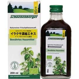シェーネンベルガー イラクサ濃縮エキス 200ml