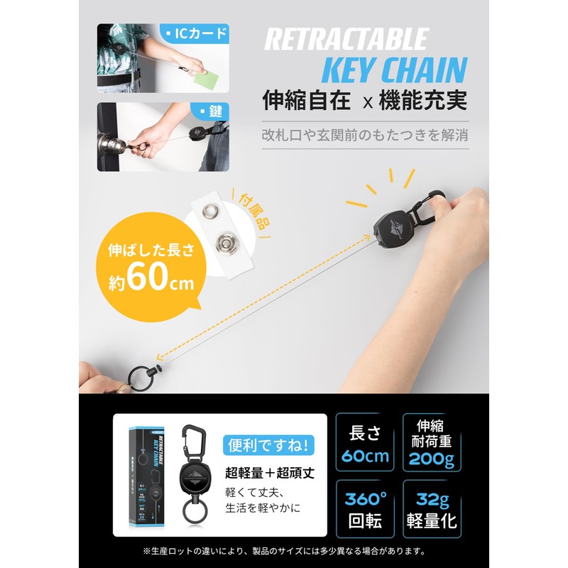 MOECHO Reel Key Chain, Strong Keychain, (Newly Upgraded / Multi-functional,