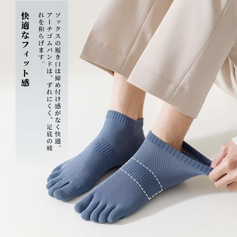 HWVICTORYV Men's 5 Toe Socks, Ankle Socks, 9.4 - 10.6