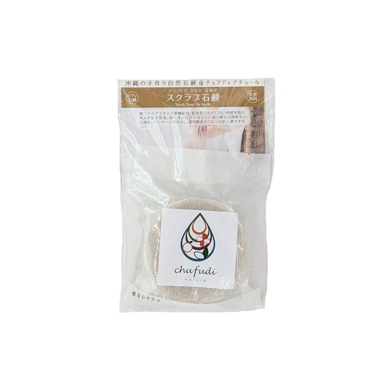 Scrub soap for elbows, knees, heels, soles