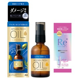LUCIDO-L Oil Treatment, #EX Hair Repair Oil, Argan Oil, Non-Rinsing Treatment, Penetration Damage Repair, 2.1 fl oz (60 ml) + Sample (Hair Mask: 0.3 oz (10 g)