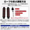 HAVIKA Jump Rope, Adult Training, Elementary School Students, High School