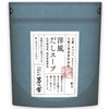 Kayanoya Western Style Dashi Soup, 10 Packets (Chemical Seasoning /