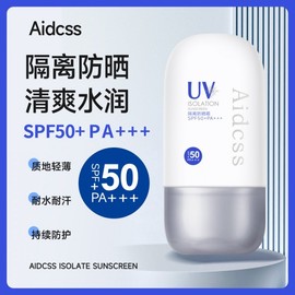 [Overseas] Aidcss sunscreen, 50x UV protection, moisturizing, UV blocking, available for both men and women, national cosmetics certificate holders 50/Aidcss Spa50+ sunscreen Silver 5ea